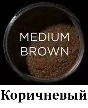 Загуститель для волос "Toppik"